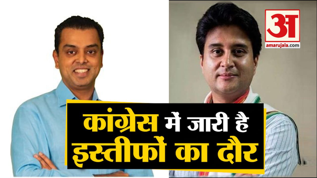 कांग्रेस पार्टी