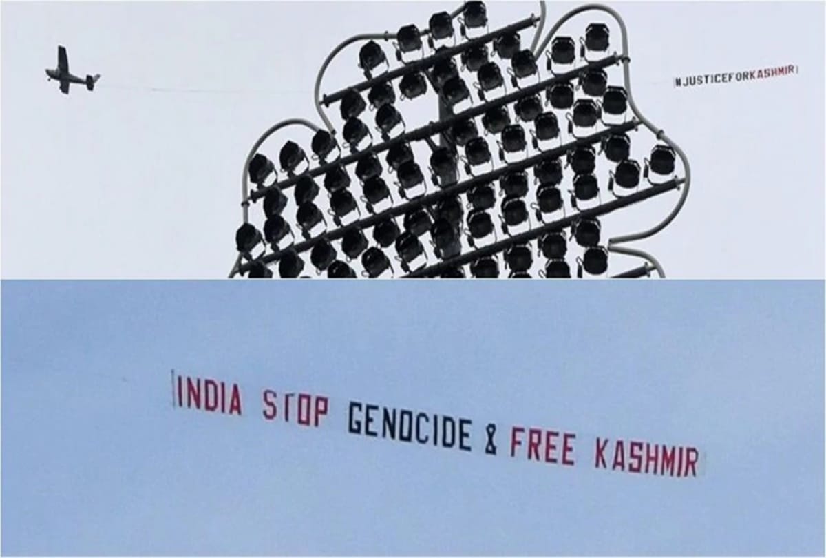 Cricket News: ECB says India vs new Zealand semi final anti India banners will not fly on stadium