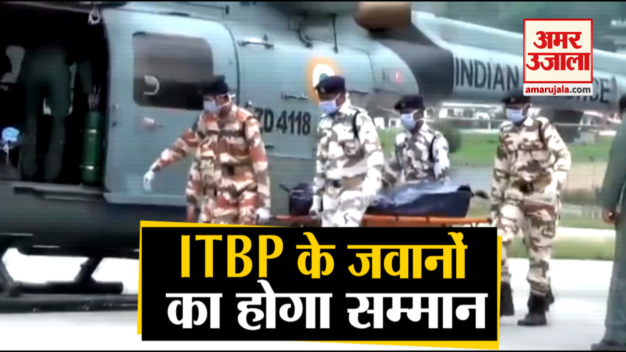 ITBP 16 Soldiers and Officers will honor to Union Home Minister Special Medal