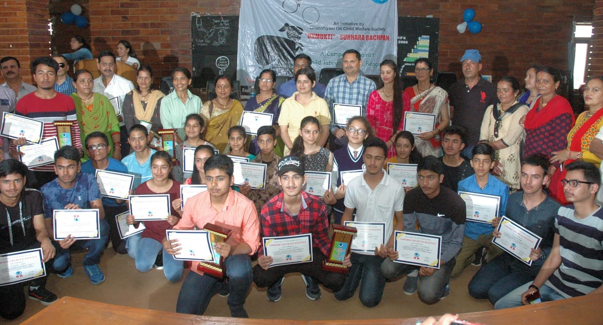 biyarashiba skool ko dee best skool kee trophee