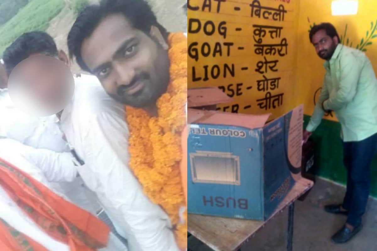 Anit Gurjar murder: Failure of system took the life of pradhan son
