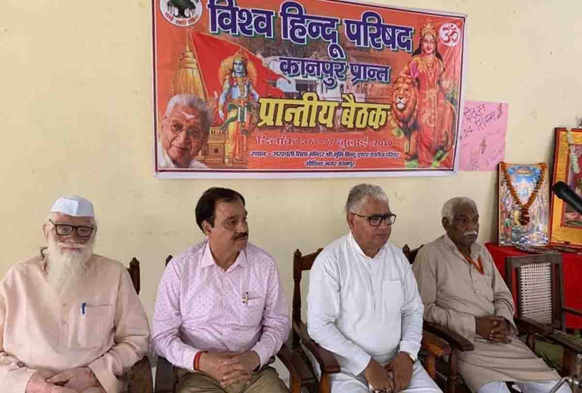vishwa hindu parishad kanpur meeting