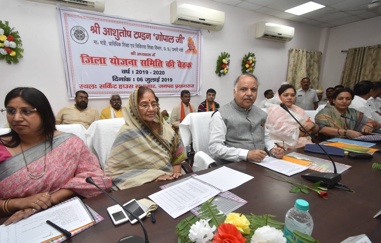 Prayagraj: 602.93 crore on district plan expenditure