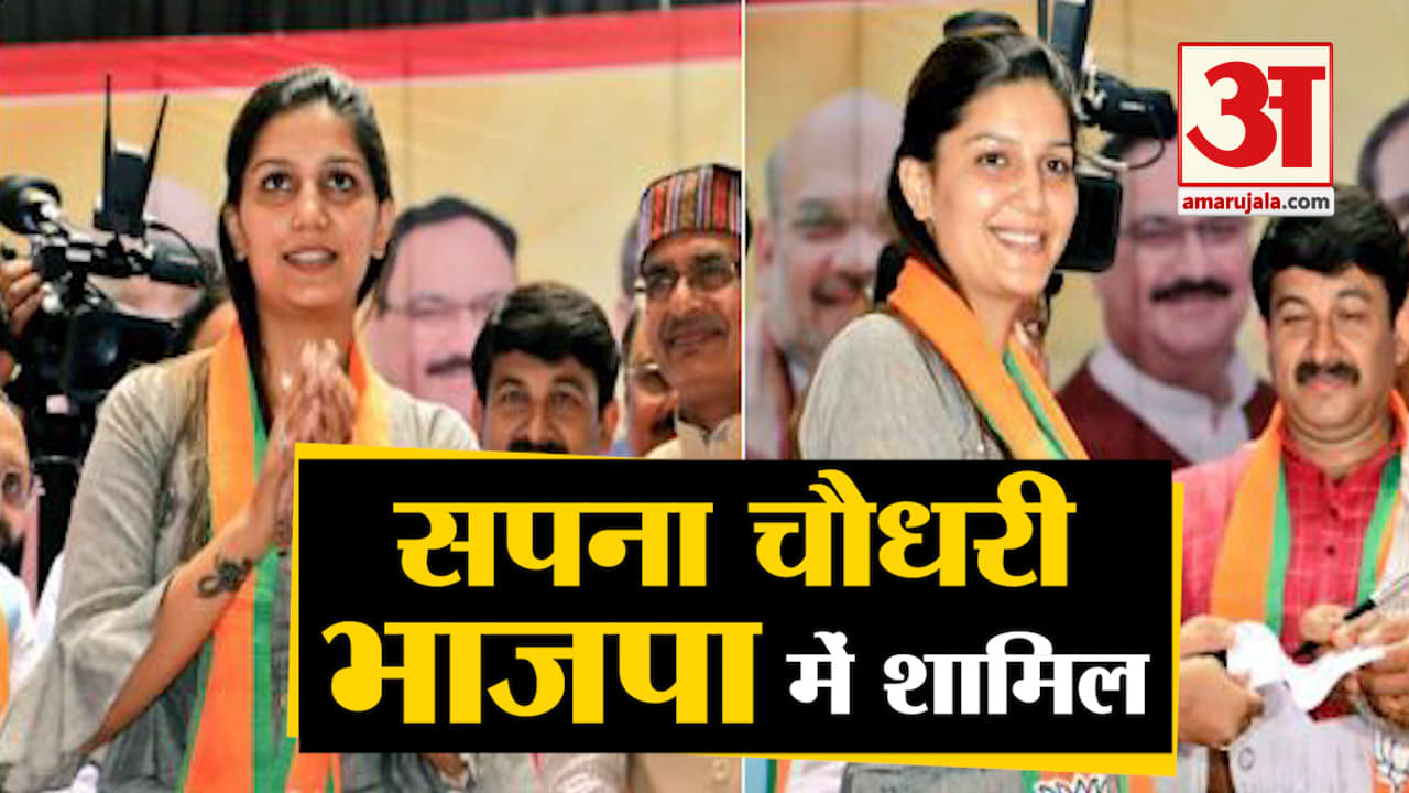 सपना चौधरी