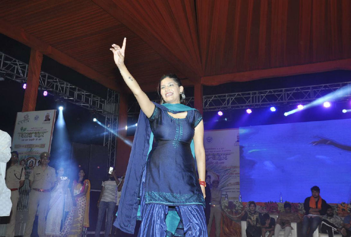 Sapna Chaudhary Performed In Up Government Program In Mathura