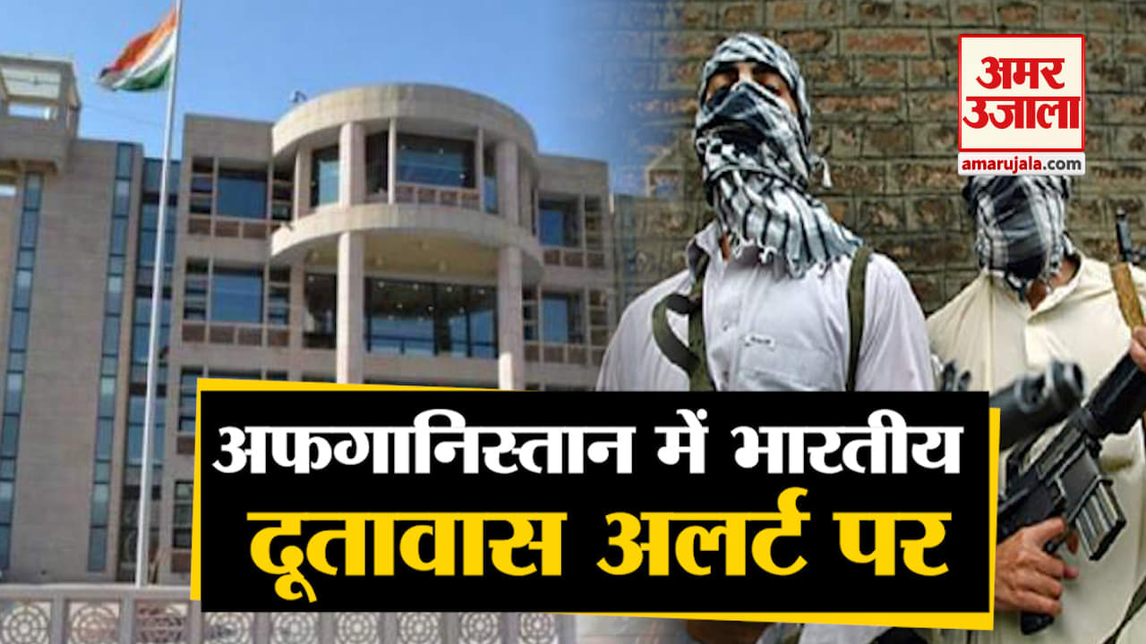 भारतीय दूतावास