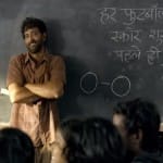 ऋतिक रोशन