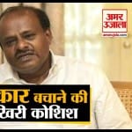 कर्नाटक