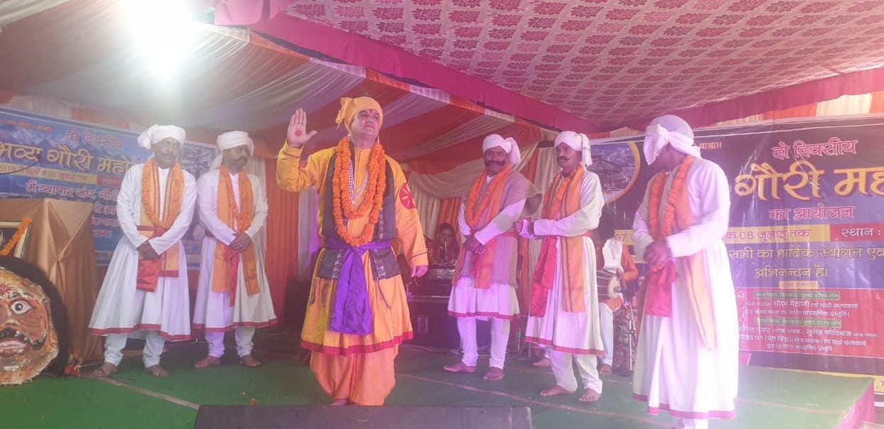 Gauri Mahotsav inauguration in Gaurikund