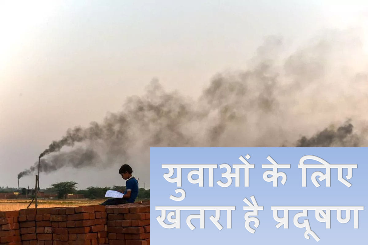 Air pollution is affecting the nature of teenagers, increasing stress level