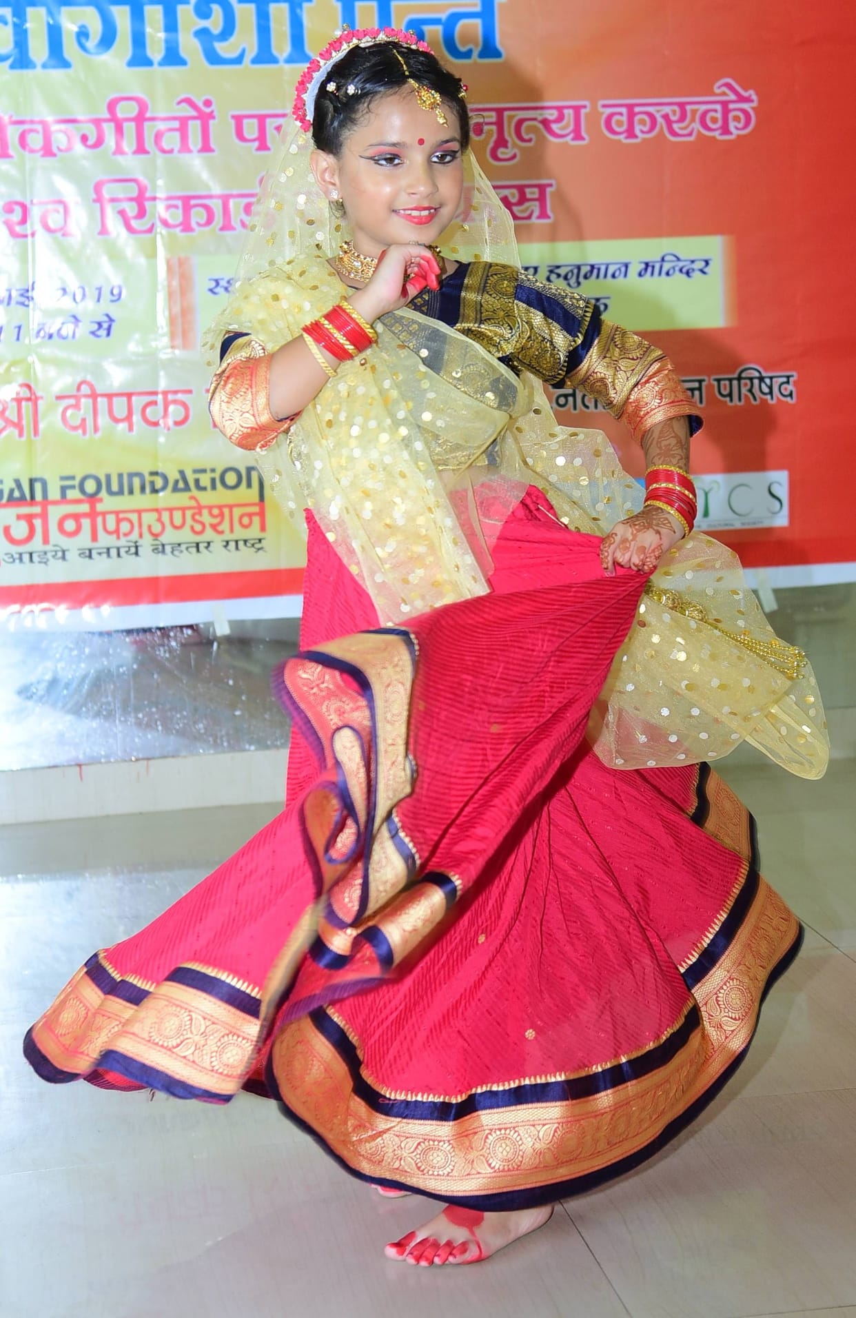 dance for making record