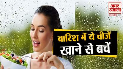 avoid these foods during monsoon