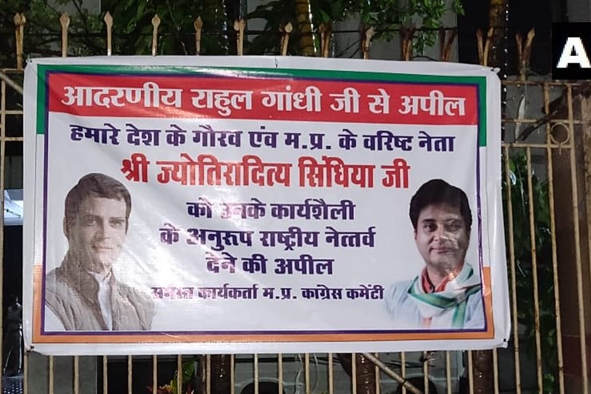 Poster appealing Rahul Gandhi to appoint Jyotiraditya Scindia as the Congress party seen in Bhopal