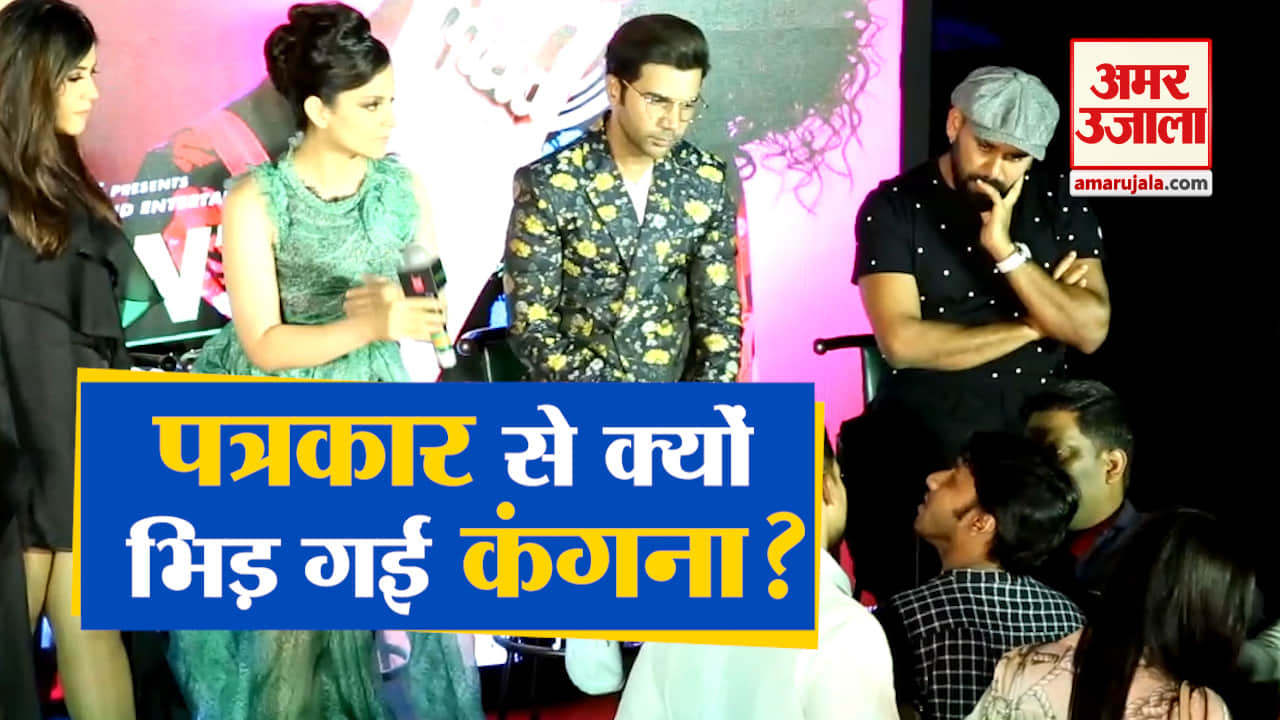 कंगना रनौत