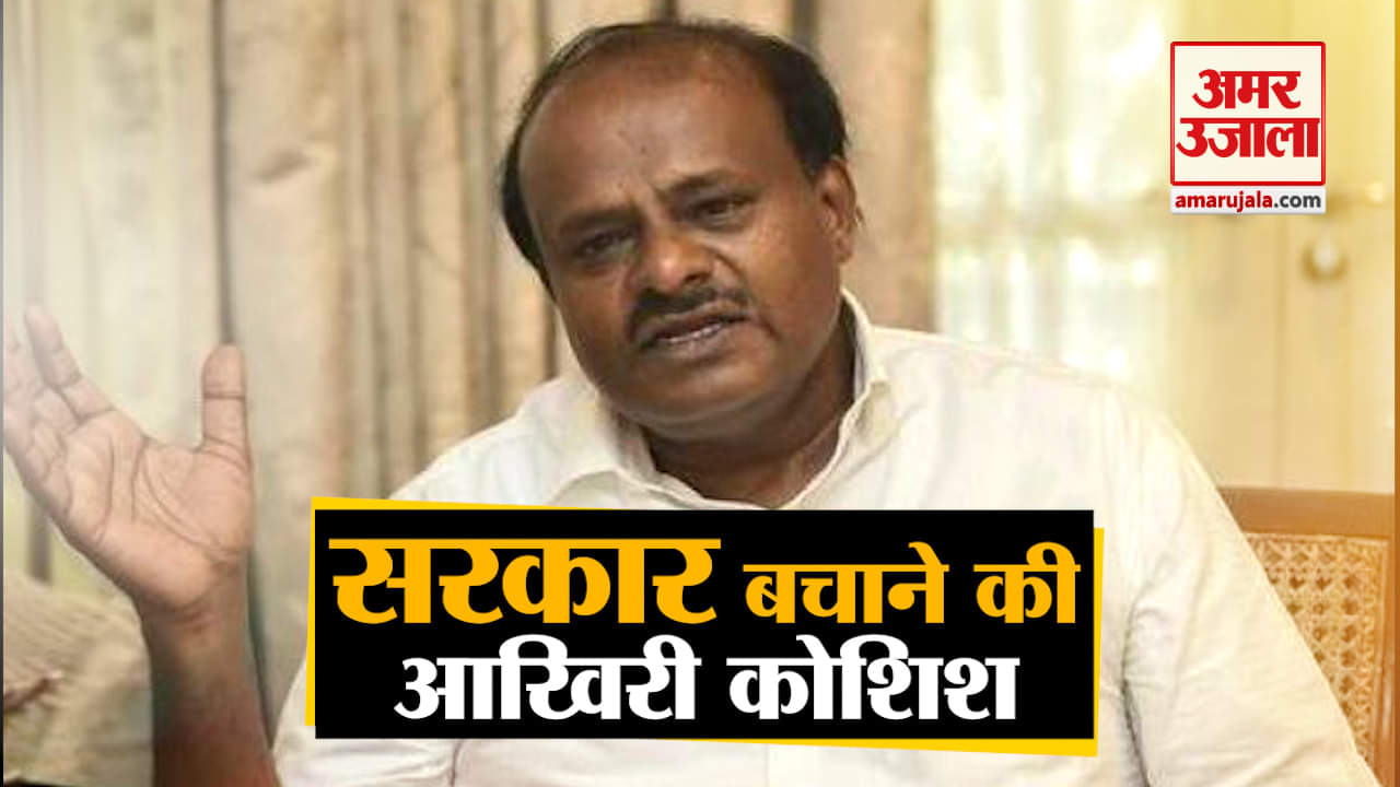 कर्नाटक