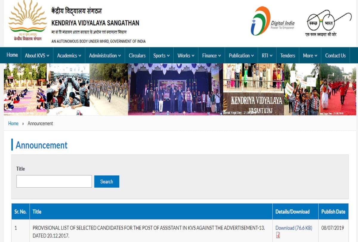 Uttarakhand: Sections will be closed in nine Kendriya Vidyalayas