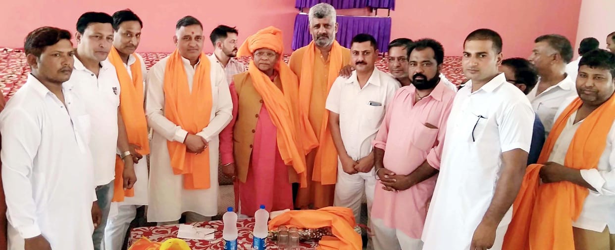 bjp