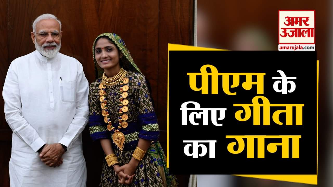 पीएम मोदी