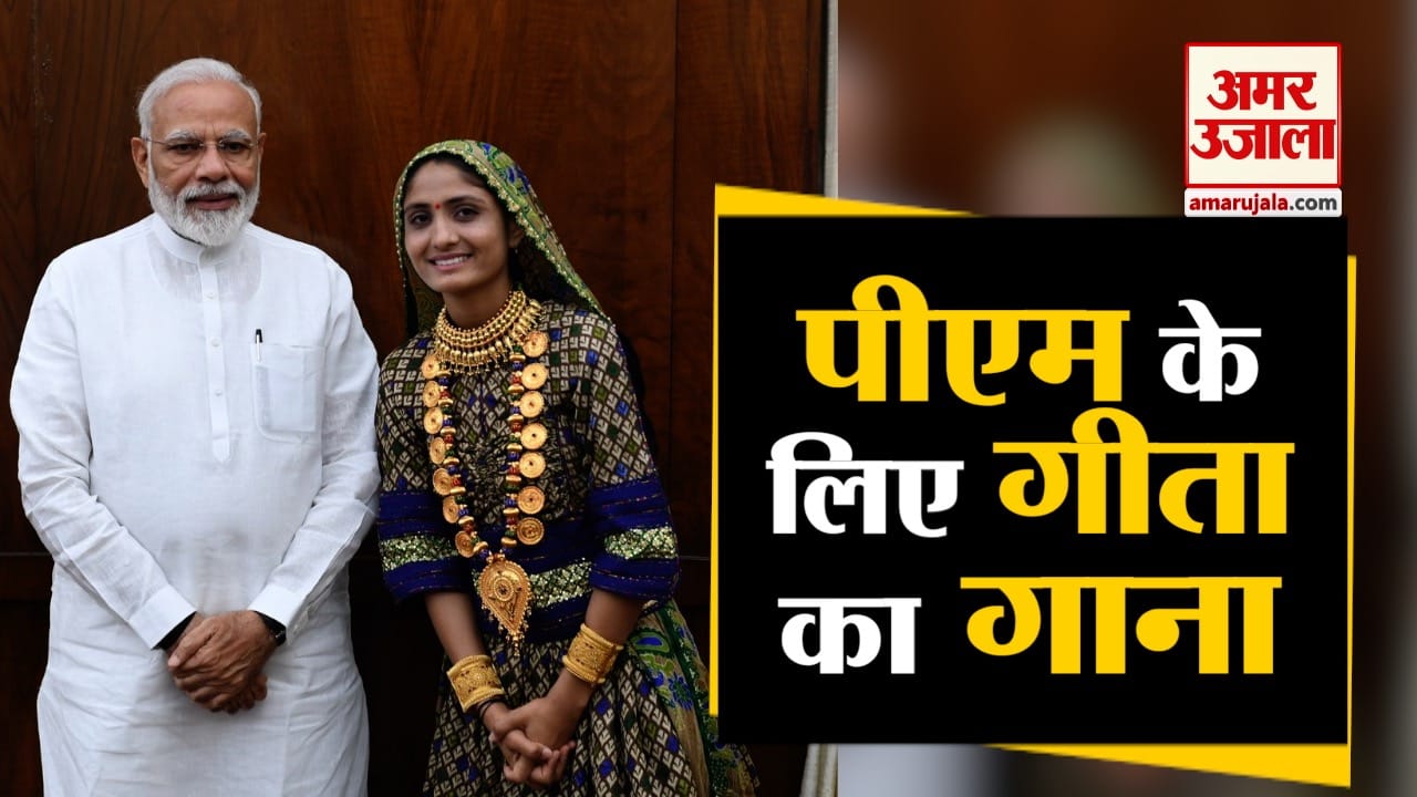 पीएम मोदी