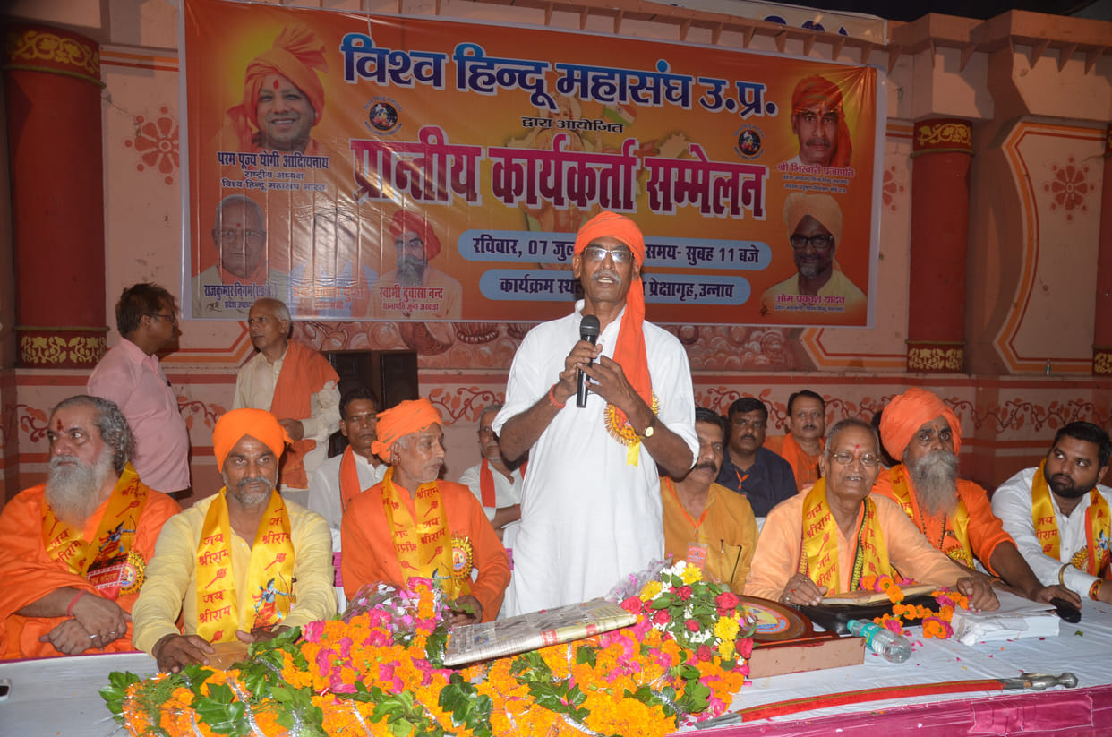 Follow the guidance of Yogi for the restoration of Ramrajya