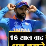 क्रिकेट