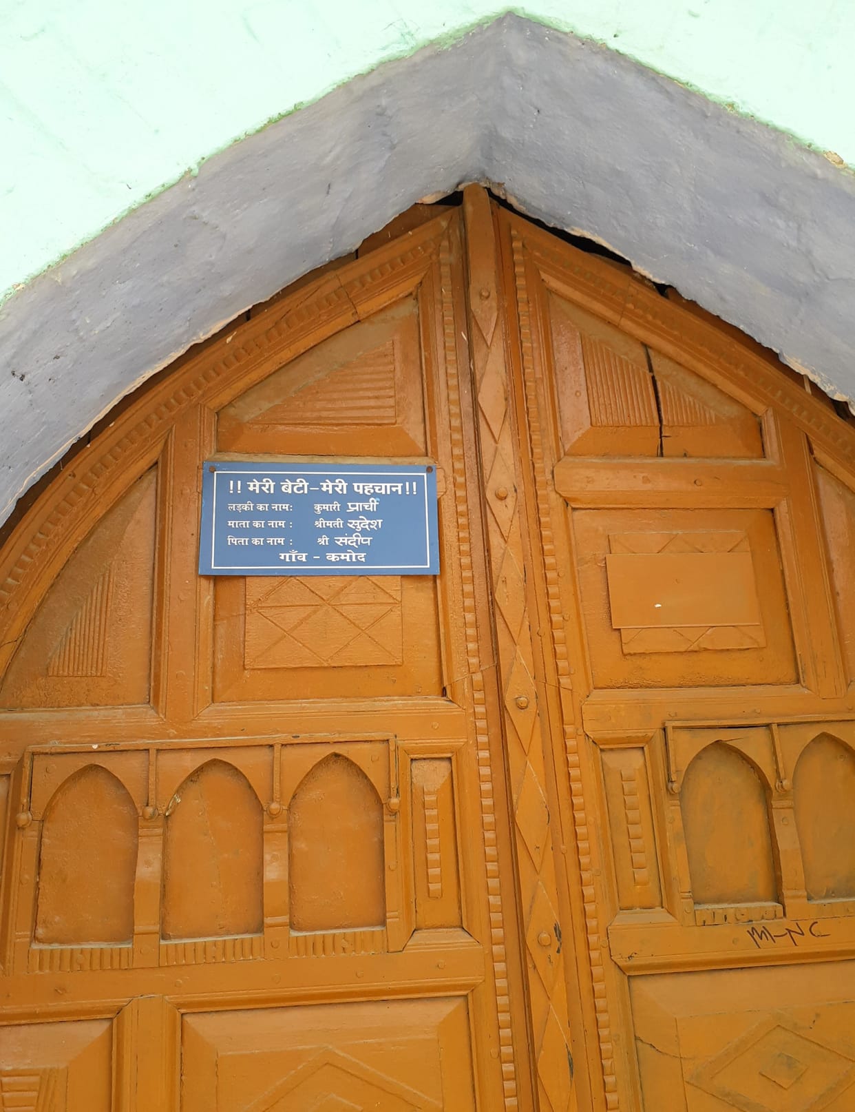 gaurav gaatha