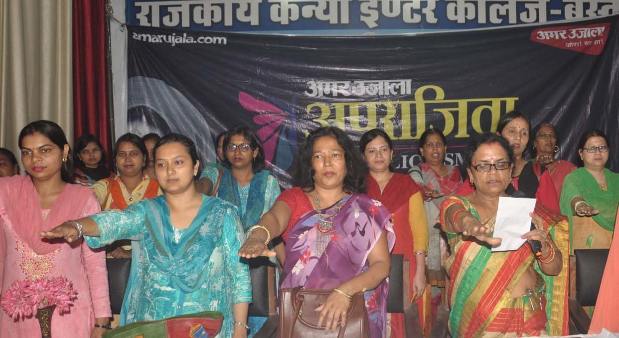 aparajita in ggic
