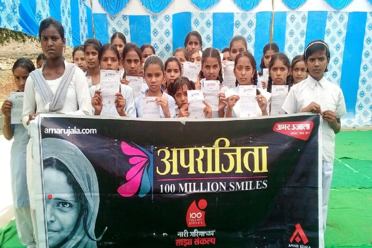 Aparajita 100 million Smiles: Daughters are moving forward in every field