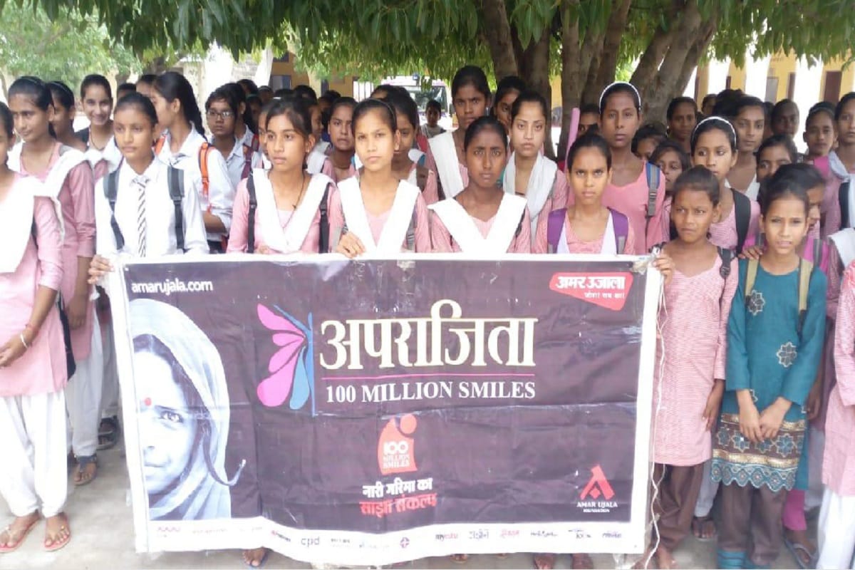 Aparajita 100 million Smiles: Daughters should seek help from the police in the difficult times
