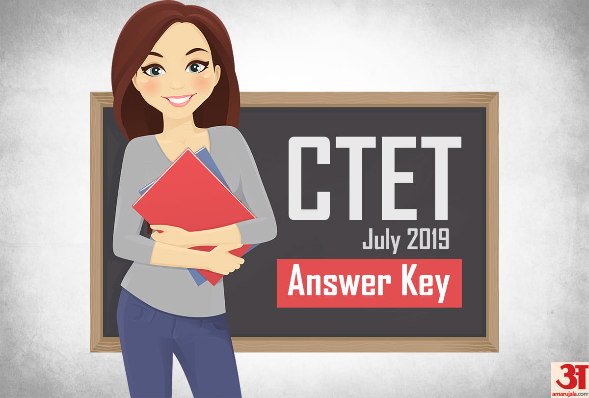 CTET July 2019 Exam Unofficial Tentative Answer Key Out, Check your score
