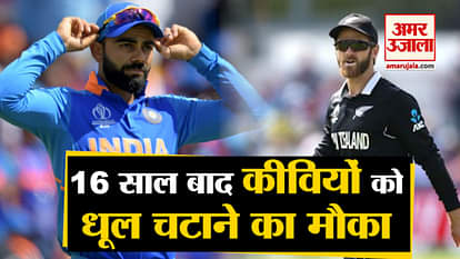 After 16 years india and new Zealand will be played for final match in world cup 2019
