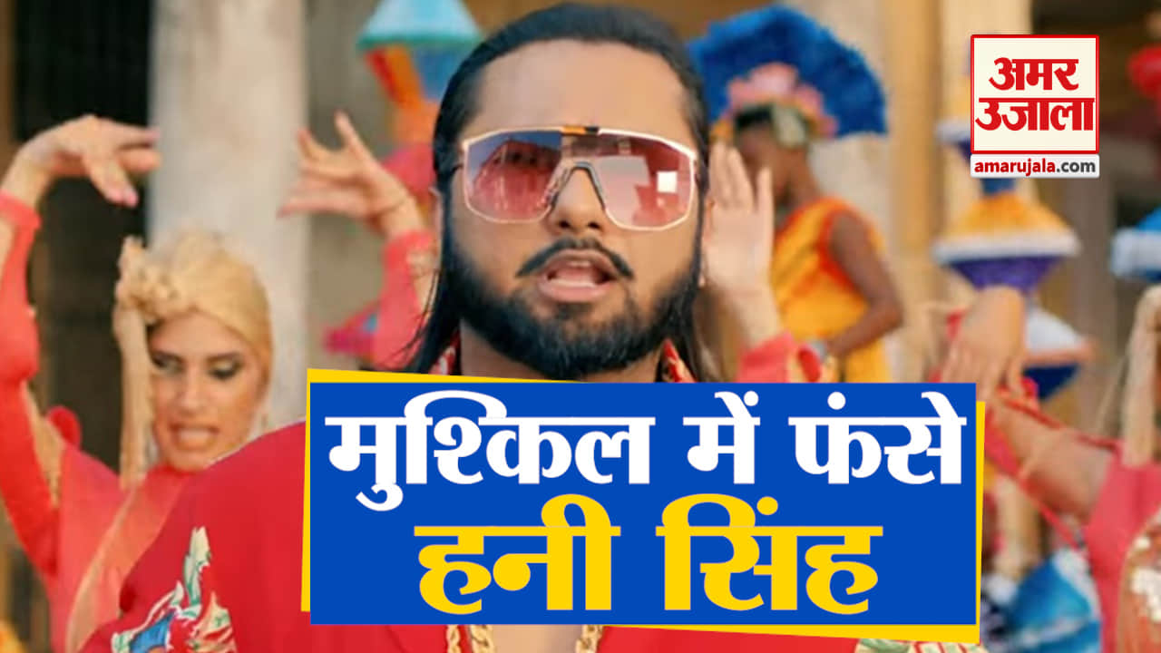 हनी सिंह