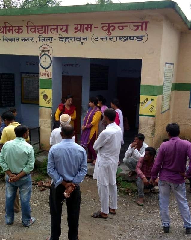 kunja school