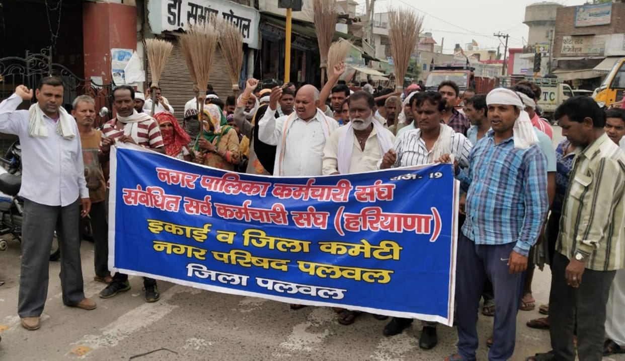 municipal corporation staff protest against the administration