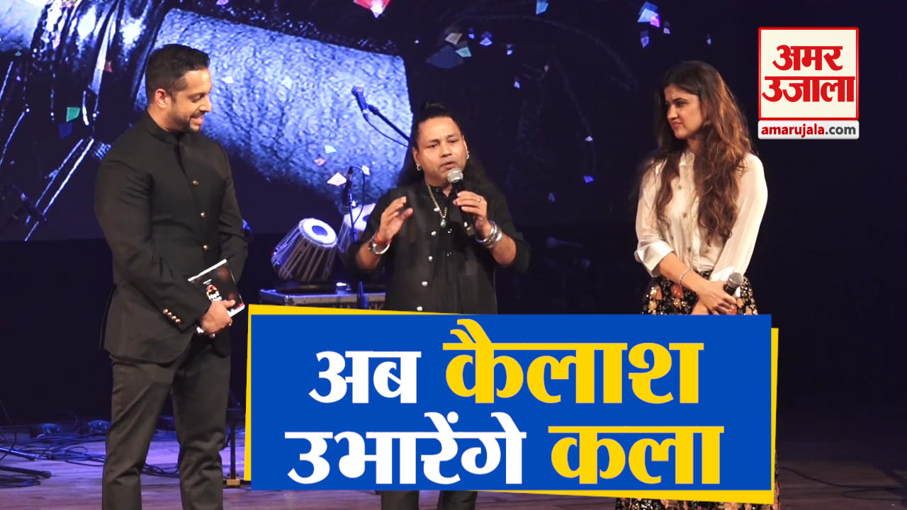 कैलाश खेर
