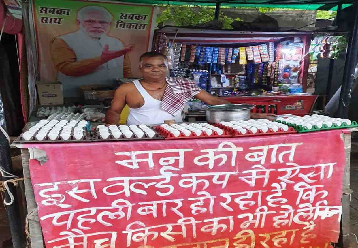 matter of kanpuriya egg seller reached pakistan