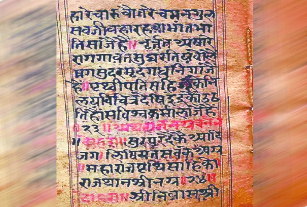 Rare manuscripts of garhwal 150 years History found in uttarakhand pauri