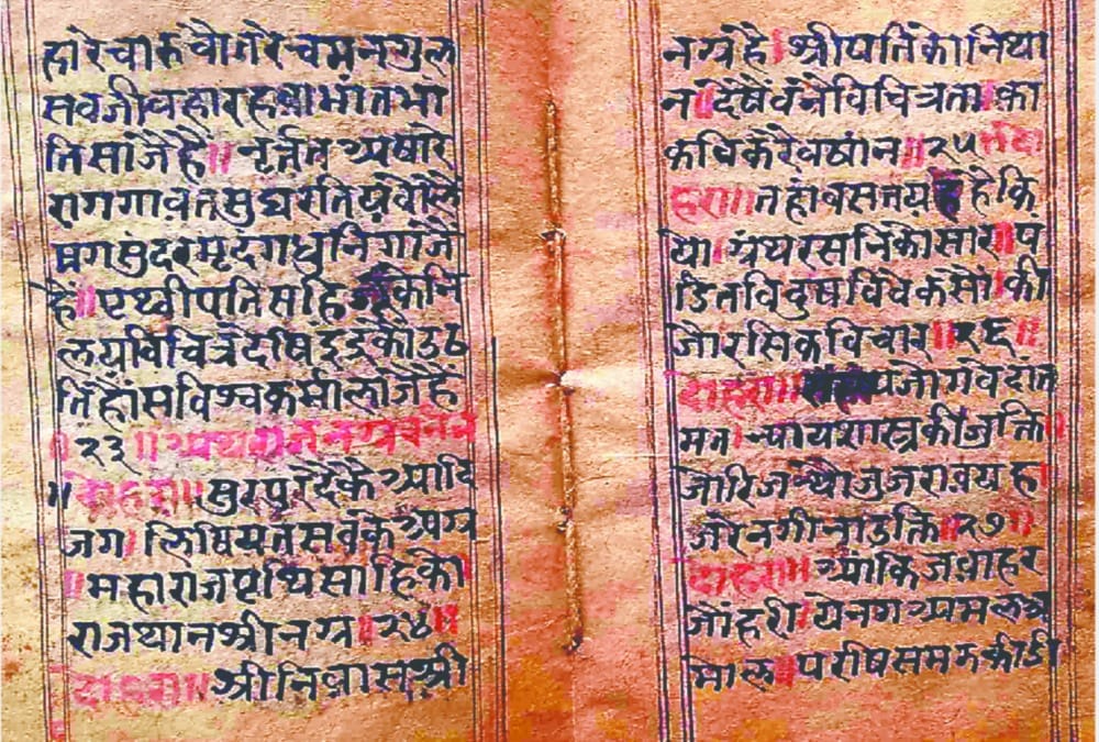 Rare manuscripts of garhwal 150 years History found in uttarakhand pauri