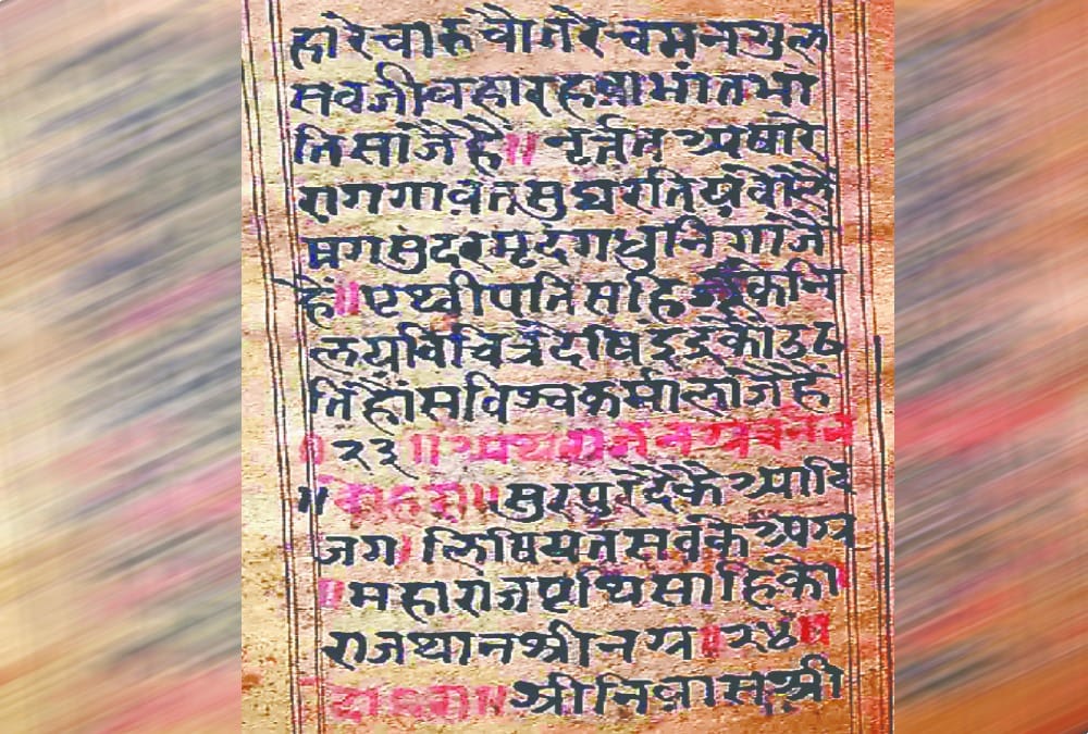 Rare manuscripts of garhwal 150 years History found in uttarakhand pauri