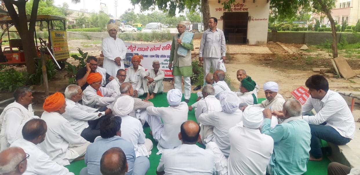 farmers gave the memorendum to the ADC regarding compensation