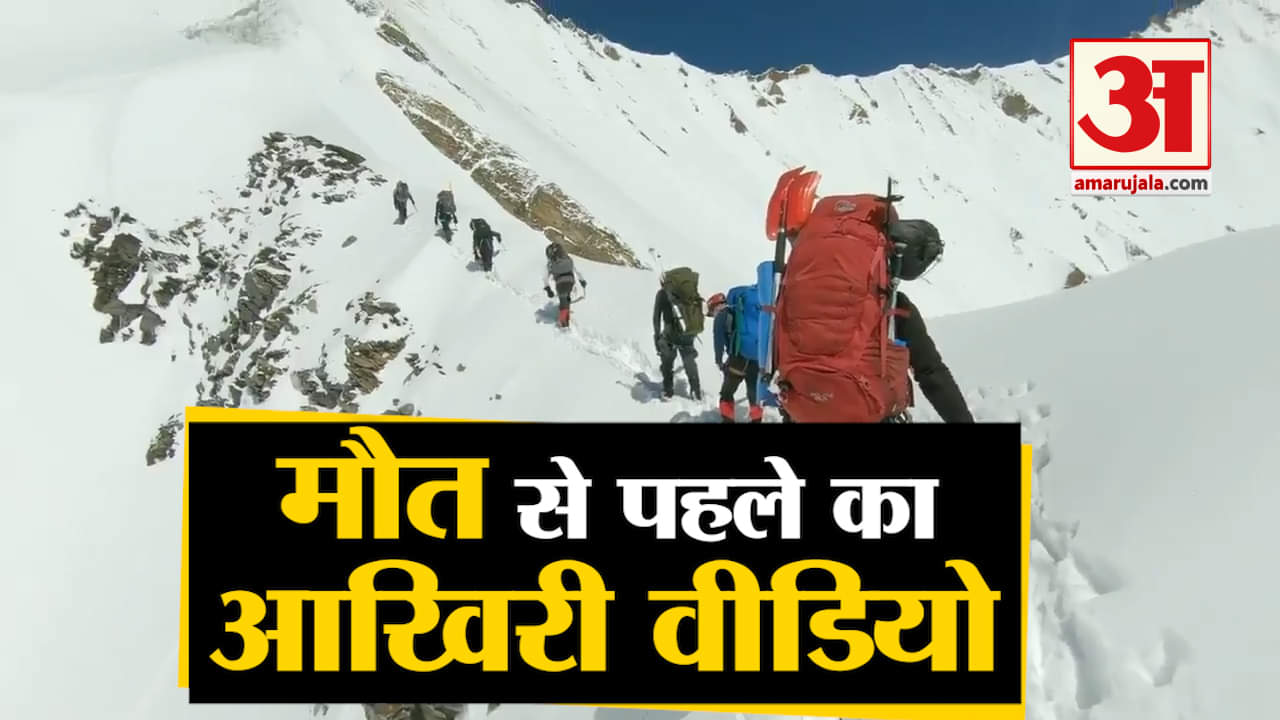 पर्वतारोही