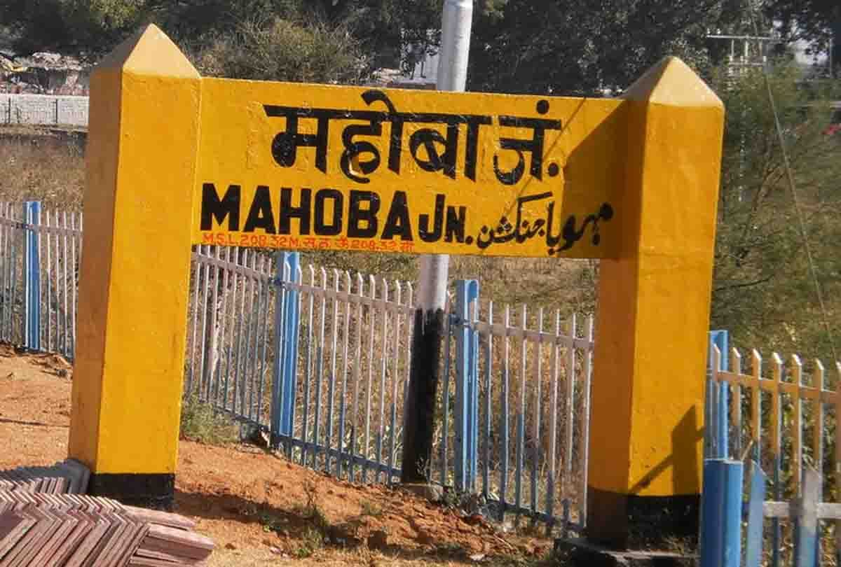 now station master of mahoba misbehave with passengers
