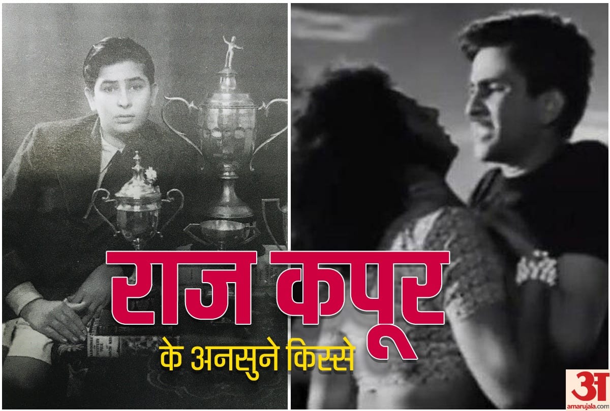 after raj kapoor and nargis Viral Video know 5 unknown things about Actor