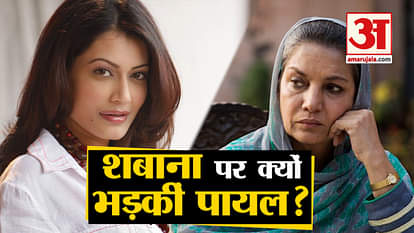 Payal Rohtagi encountered on Bollywood actress Shabana Azmi through Video