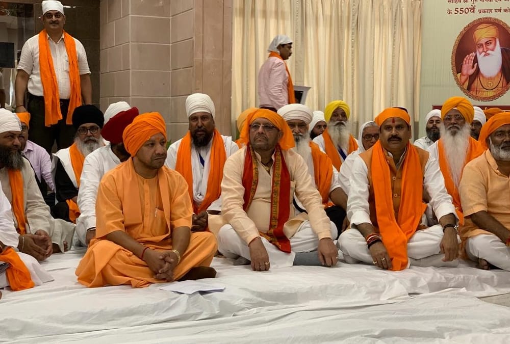 prakash parv kirtan organize in Chief Minister house