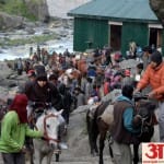 अमरनाथ यात्रा