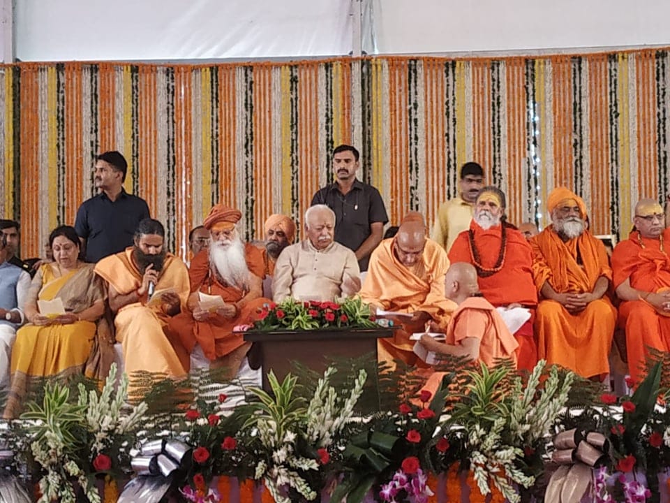 Swami satyamitranand Tribute ceremony many saints and Governors reached haridwar