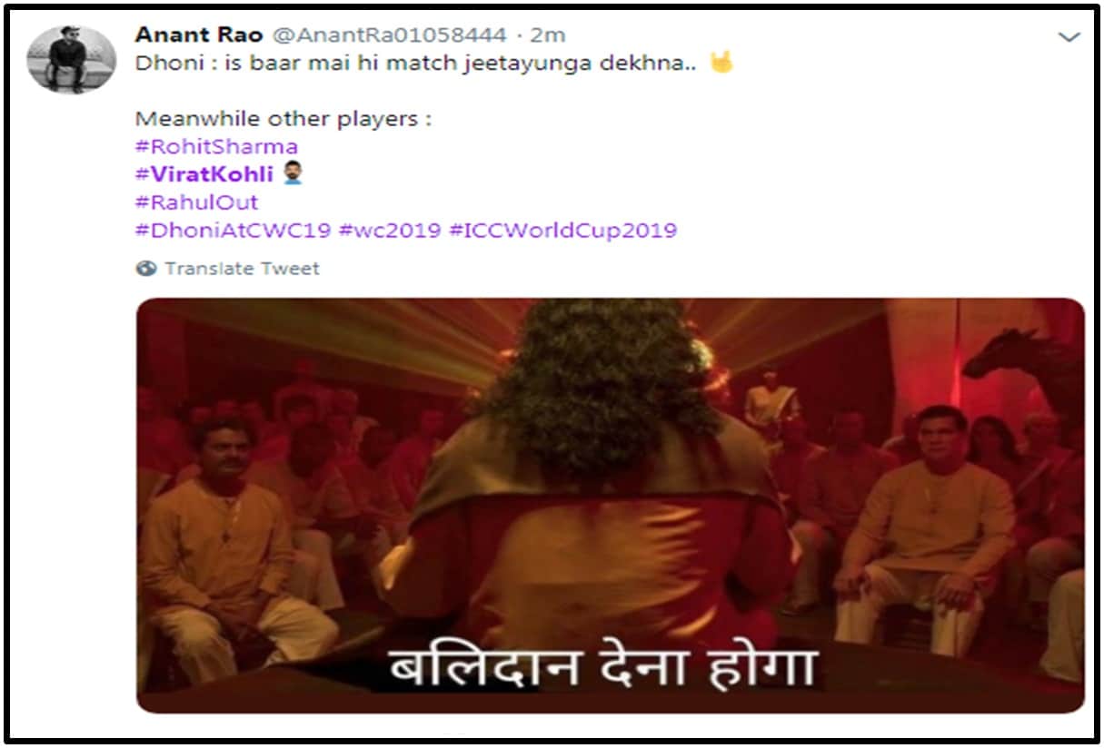 #INDvsNZ  India Vs New Zealand memes goes viral after virat rohit kl rahul out