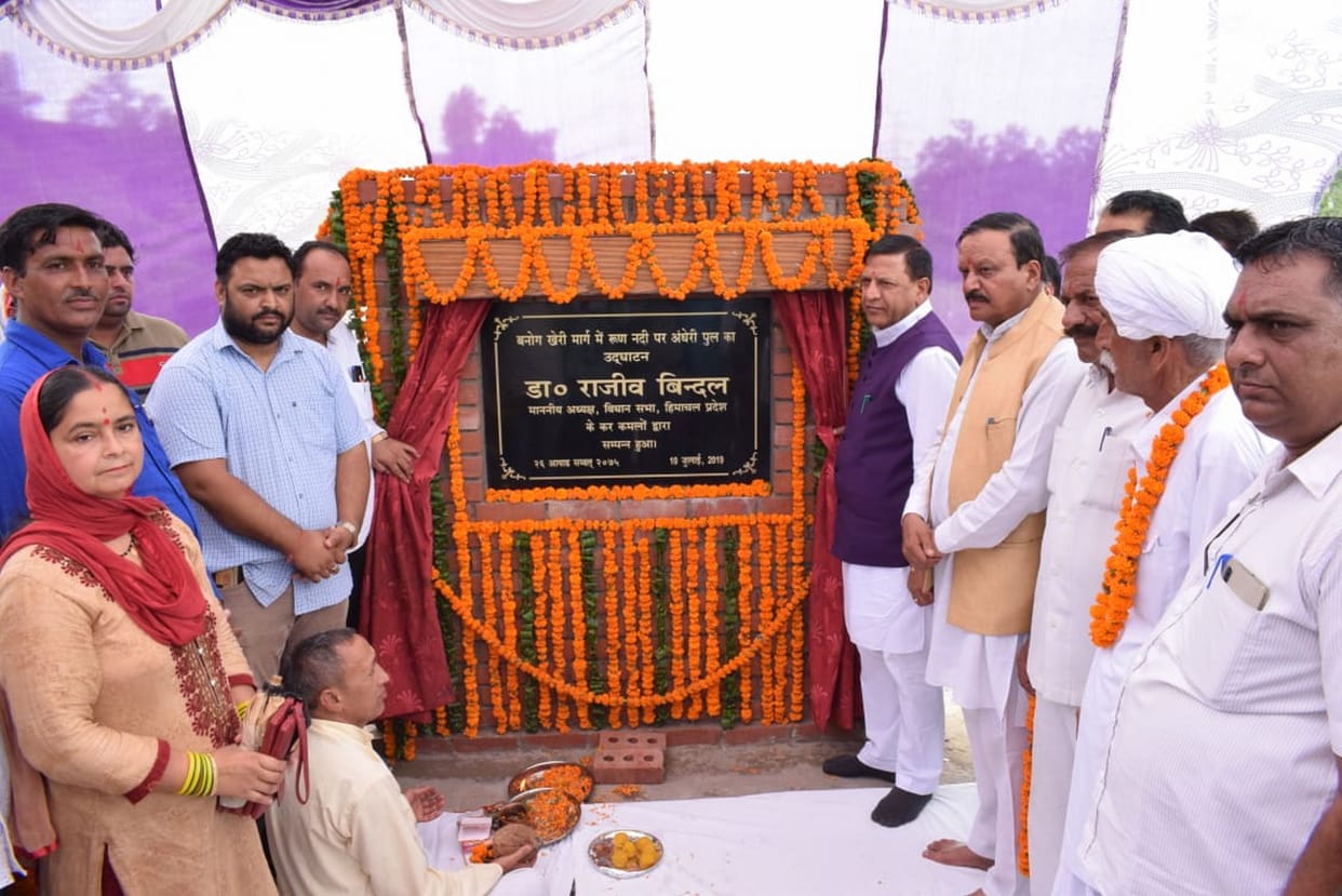 bridge inaugration