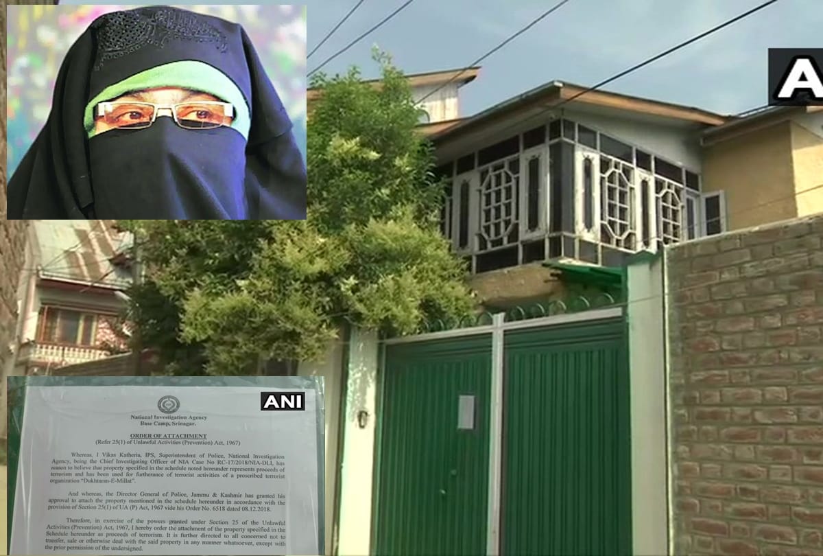 Terror Funding Case NIA attaches property of Asiya Andrabi in Jammu and Kashmir
